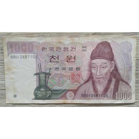 Uang Kertas Banknotes Paper Money Antik Uang Lama Di Carousell