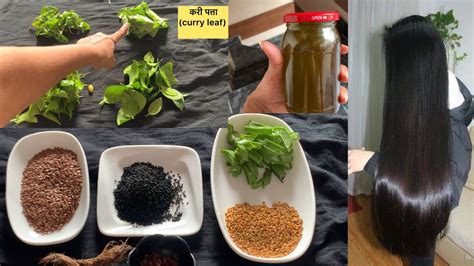 Herbal Hair Oil For Fast Hair Growth Homemade Herbal Hair Oil How