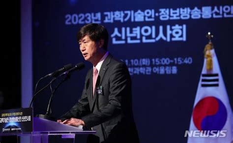 인사말하는 이우일 한국과학기술단체총연합회장 네이트 뉴스