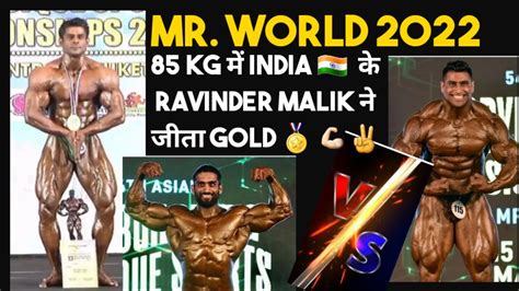 Mr World 2022 Winner