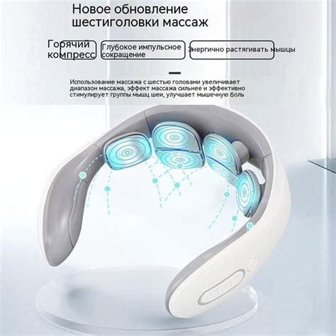 Мaссажер для шеи и плеч/Электро-импульсный - купить с доставкой по ...