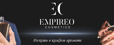 GWмаркет/Духи/GreenWay/Гринвей | ENJOY CARE Enjoy Care — духи с 20% ...