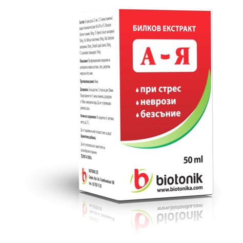БИЛКОВ ЕКСТРАКТ А-Я сол 50 мл БИОТОНИКА | Аптека Феникс