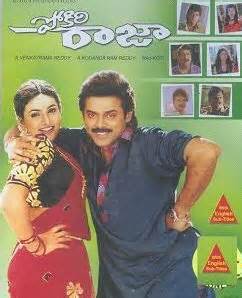 Pokiri Telugu Audio Songs Download - fasrmerchant