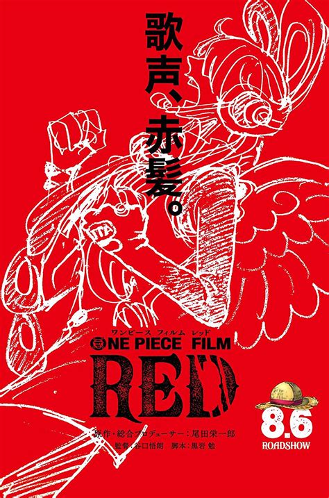 Download One Piece Film Red Uta Poster Wallpaper | Wallpapers.com