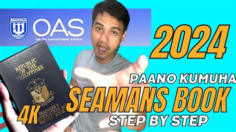 HOW TO GET SEAMANS BOOK 2023 STEP BY STEP PAANO KUMUHA NG SEAMANS