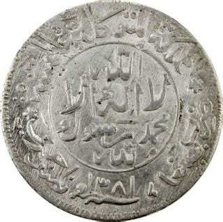 ½ Ahmadi Riyal Ahmad mint reads outward North Yemen Numista