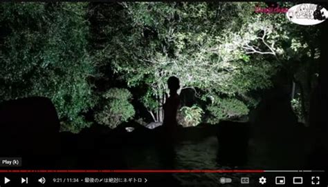 Unagichan Leaked Nude Photos And Videos