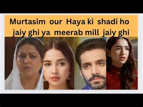 Murtasim And Haya Ki Shadi Meerab Nahi Mily YouTube