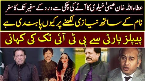 Attaullah Khan Esakhelvi Is Best Singer He Not Only Sing In Punjabi And