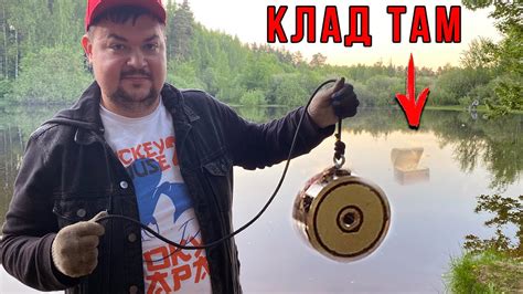 Купил ПОИСКОВЫЙ МАГНИТ и отправился на МАГНИТНУЮ РЫБАЛКУ - YouTube