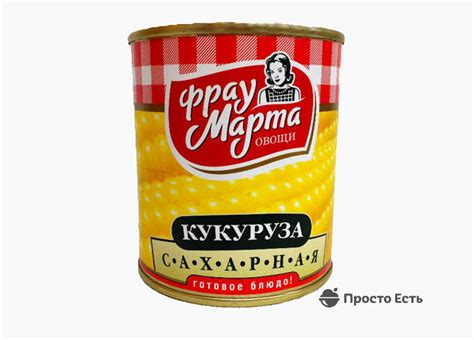 Кукуруза консервированная 425 гр сухой вес