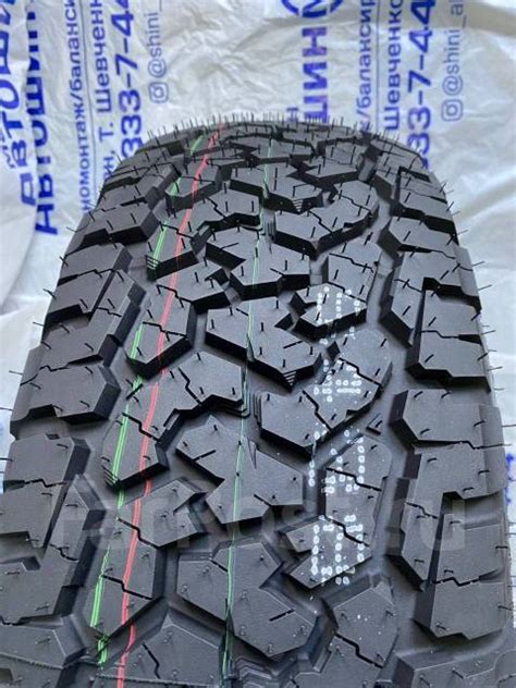 Bfgoodrich R S