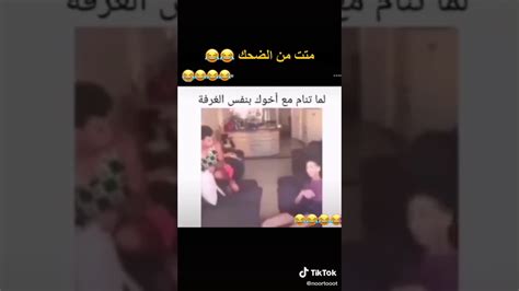 لما تنام يم اخوك Youtube