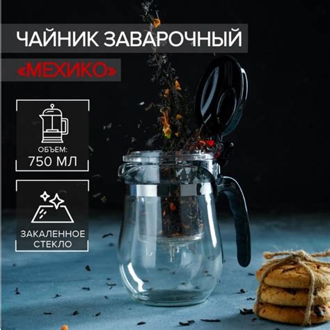 Купить Чайник стеклянный заварочный Гунфу в интернет-магазине в Москве