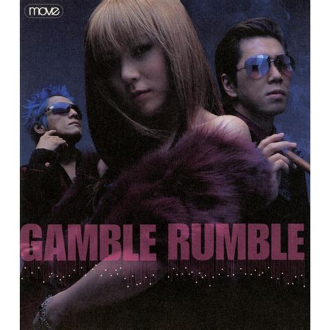 Rumble 曲歌詞m o v e Spotify