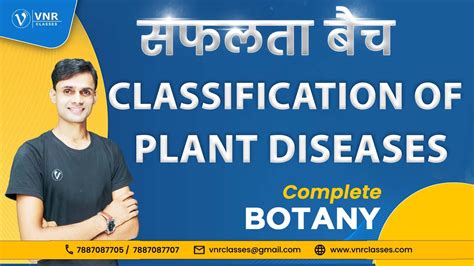 Classification Of Plant Diseases Botany B Sc Semester I By