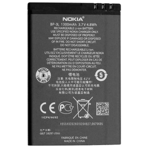 NOKIA BATTERIA LITIO ORIGINALE BP 3L BULK PER 603 ASHA 303 LUMIA 610 710