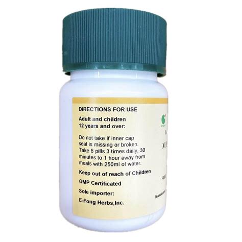 Xue Fu Zhu Yu Tang (200 Pills) – New Green Nutrition 