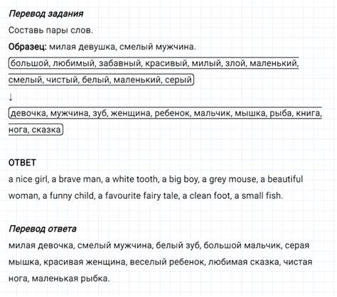 ГДЗ по английскому языку 3 класс Биболетова, Денисенко задание №3 lesson 63