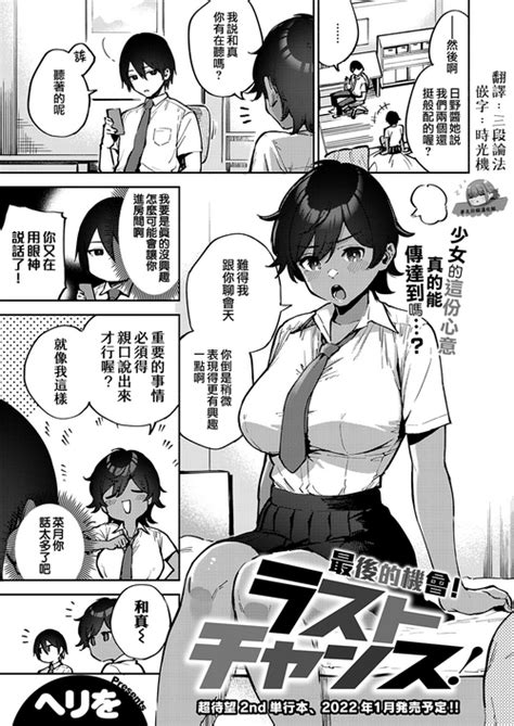 Artist Herio Nhentai Hentai Doujinshi And Manga