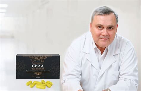 Препарат Сила Сулеймана: купить таблетки и капсулы для мужчин по ...
