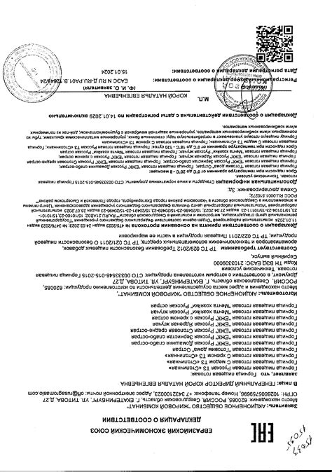 Горчица Столичная Русская 100г