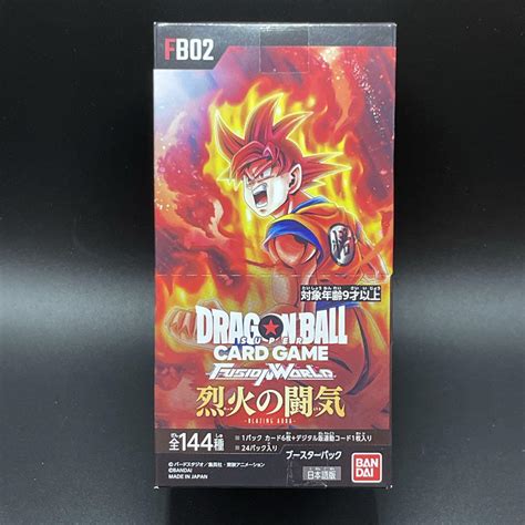 ドラゴンボール フュージョンワールド テープ付き 未開封 烈火の闘気 1box By メルカリ