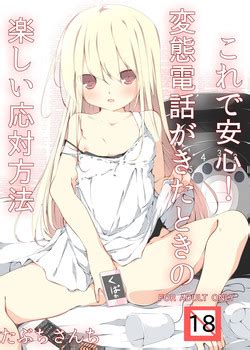 Artist Tabuchi Nhentai Hentai Doujinshi And Manga