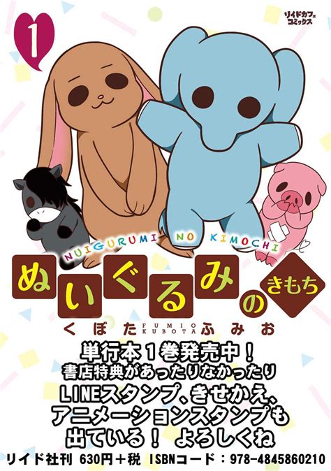 「父の日回 Olとアザトース 」くぼたふみお🐈👻ぬきもちnf電子5巻315発売‼️の漫画