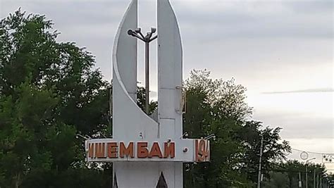 Ishimbay Photos - Featured Images of Ishimbay, Republic of ...