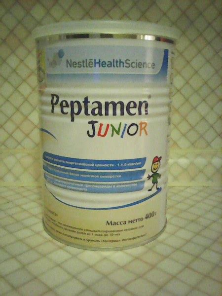 Смесь сухая Nestle Пептамен ЮНИОР (Peptamen Junior) - « Подойдет ли ...