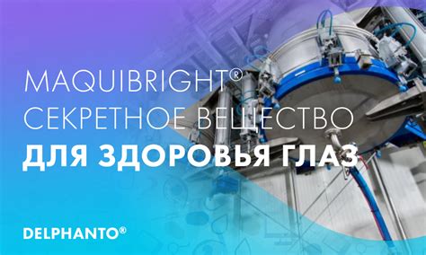 ООО Дельфанто® — Foxtime