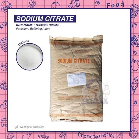 SODIUM CITRATE โซเดียม-ซิเตรท BP/USP Food Grade – เคมีคอสเมติกส์