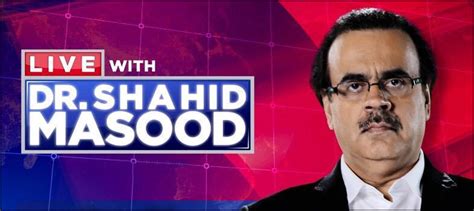 Pemra Slammed For Imposing 45 Day Ban On Ary News Program ‘live With Dr Shahid Masood’ Ary News