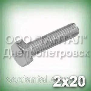 Болт М2х20 нержавеющий А2 DIN 933 (ГОСТ 7805-70, ГОСТ 7798-70, ISO 4017 ...