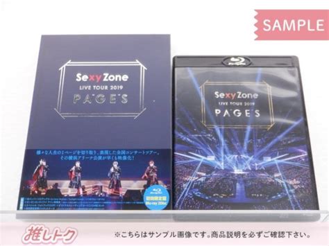 Sexy Zone 初回限定盤 Blu Ray 2点セット Live Tour 2019 Pages 初回限定盤 通常盤 難小 Sexy