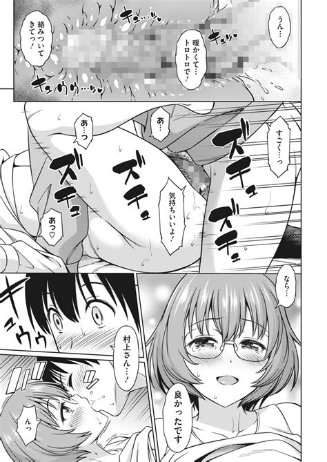 COMIC HOTMILK 2023 02 Page 217 Nhentai Hentai Doujinshi And Manga
