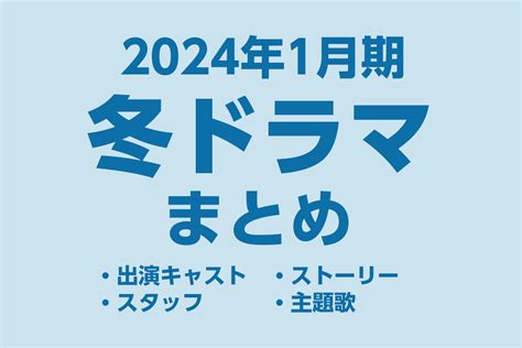 娘との時間と成人の日と新ドラマ 笑って生きてりゃ何とかなる