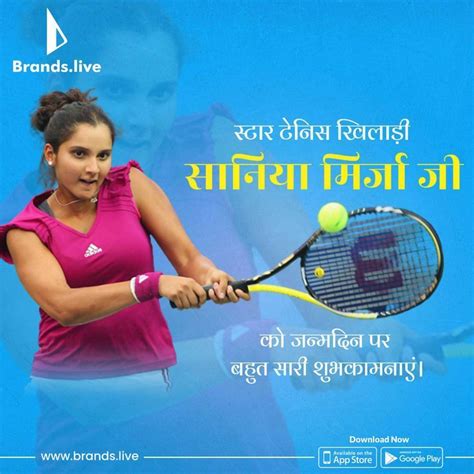 Happy Birthday Sania Mirza