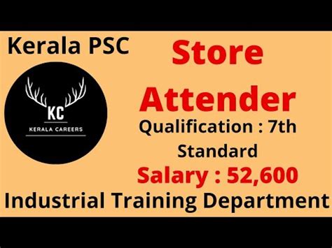 Store Attender For Industrial Training Department In Kerala Psc