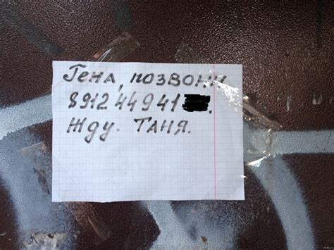 Увидел сегодня на входной двери подъезда | Пикабу