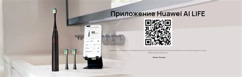 [Анонс] Новая зубная щетка с технологией HUAWEI HiLink - HUAWEI Community