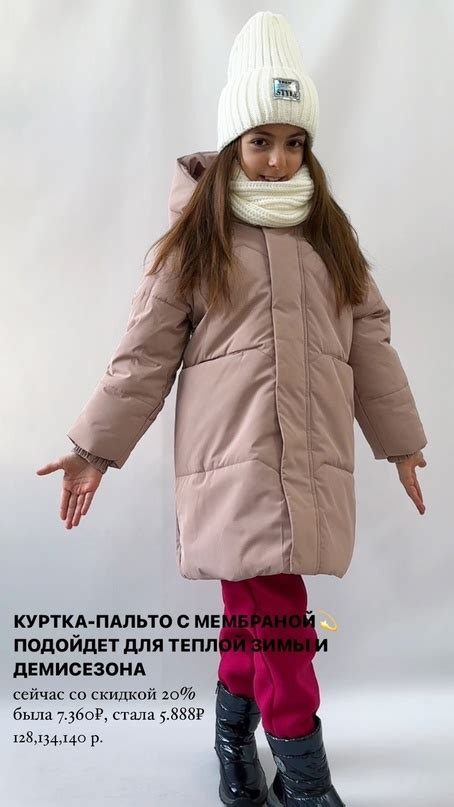 Сообщество «EGORCHIK/Детская и молодёжная одежда/Ханты-М.» ВКонтакте ...