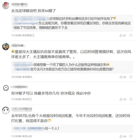 疑似耍大牌改赛程？管泽元微博沦陷：下次比赛腾竞给你透视特权得了 直播吧