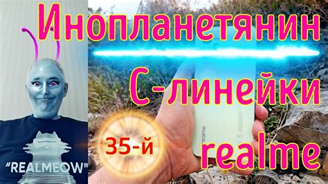 realme С35: обзор, тесты - YouTube