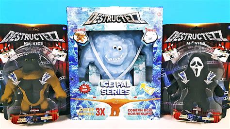 ИГРУШКИ ТЯНУЧКИ АНТИСТРЕСС Destructezz! Тянущиеся фигурки МОНСТРЫ ...