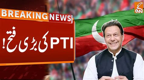 Big Victory For PTI Islamabad High Court Big Orders Breaking News