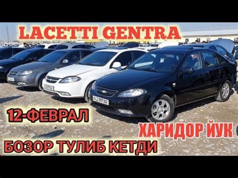 JENTRA COBALT NEXIA 3 SPARK NARXLARI QARSHI YouTube