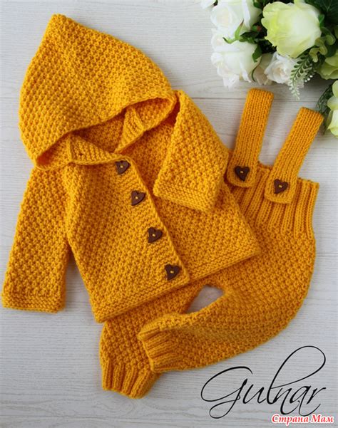 Костюмчик для малыша - Вязание - Страна Мам